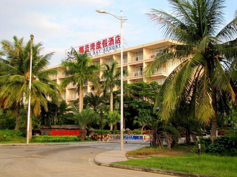 Yelan Bay Resort Sanya Zewnętrze zdjęcie