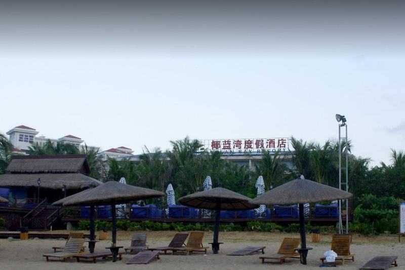 Yelan Bay Resort Sanya Zewnętrze zdjęcie